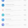 Screenshot_20180525-135437_Settings.jpg