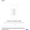 Обзор смартфона realme 6: антикризисный ценопад -271