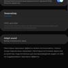 Огляд Samsung Galaxy S10+: ювілейний флагман з п'ятьма камерами-184
