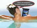 files/u2/2011/05/WaterproofCase_01.jpg
