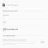 Screenshot_20170629-221437.png