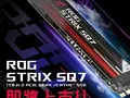 post_big/asus_ssd.jpg