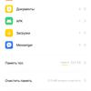 Обзор OPPO A31: бюджетный Android-смартфон с современным дизайном и тройной камерой-214
