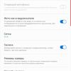 Огляд Samsung Galaxy Note10: той самий флагман, але дещо менший-425