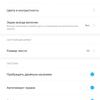Screenshot_2018-09-09-14-53-15-964_com.android.settings.png