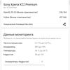 Screenshot_20180818-192449.png