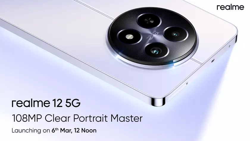 Официально: realme 12 с камерой на 108 МП дебютирует 6 марта