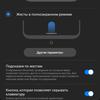 Обзор Samsung Galaxy A41: 6.1-дюймовая «компактность»-191