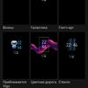 Огляд vivo V17: конкуренти, посуньтеся!-109
