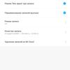 Screenshot_2018-09-09-15-00-43-281_com.android.soundrecorder.png
