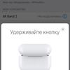 Обзор AirPods Pro: белое безмолвие-16