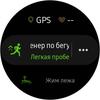 Огляд Samsung Galaxy Watch Active 2: розумний і спортивно-туристичний годинники тепер з сенсорним безелем-259