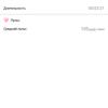 Screenshot_20181121-075622.png