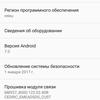 Screenshot_20170510-151938.png