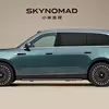 Салон автомобіля з проектором