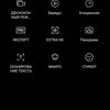Обзор OPPO Reno5 Lite: где-то мы всё это уже видели-238