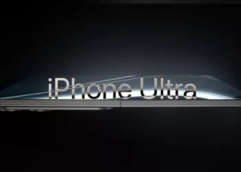 СМИ: Apple представит iPhone Ultra в сентябре, но релиз складного смартфона состоится позже