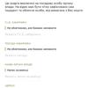 karatel-ua-app-3.jpeg