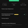 Обзор Realme X2 Pro:  90 Гц экран, Snapdragon 855+ и молниеносная зарядка-181