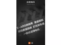 post_big/xiaomi-elecrtic-vehicle.jpg