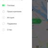 Screenshot_20170210-135819.png