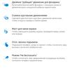 Screenshot_20170527-200526.png