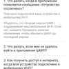 Обзор мобильного роутера TP-Link M7200: карманный интернет-95