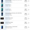 Обзор Huawei P40: флагманский беспродел-152