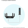 Обзор TP-Link Archer AX6000: топовый роутер с поддержкой Wi-Fi 6-36