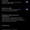 vivo X70 Pro: чудовий камерофон, який ви не купите-293