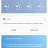 Screenshot_20180104-002258.jpg
