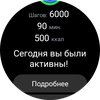 Samsung Galaxy Watch4 Classic: нарешті з Google Pay!-163