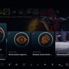 Обзор PlayStation 5: купи меня, если сможешь-86