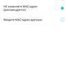 Три гігабіти в оселі: огляд роутера 2022 TP-Link Archer AX53-59