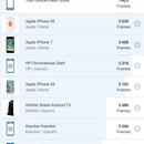Screenshot_20170808-212552.png