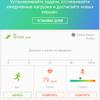 Screenshot_20180828-095718_Samsung Health.jpg