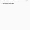 Screenshot_20180306-223232_Voice Recorder.jpg
