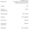 Обзор realme 6i: недорогой смартфон с большой батареей и NFC-89