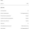 Screenshot_20181012-132541.jpg