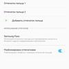 Screenshot_20181011-220834_Settings.jpg