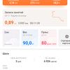 Screenshot_20181129_234422_com.huawei.health.jpg