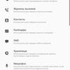 Огляд Samsung Galaxy Note10: той самий флагман, але дещо менший-397