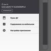 Screenshot_2018-07-13-09-45-29-283_com.lge.app1.png