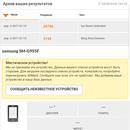 Screenshot_20170404-011931.png