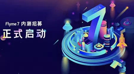 Own, native: the first screenshots of the interface Flyme 7