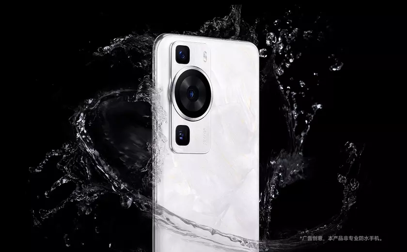 Huawei P60 – Snapdragon 8+ Gen 1, 120-Гц дисплей LTPO, IP68 и двухстороння спутниковая связь по цене от $655