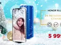 post_big/Honor-10-lite-ua.jpg