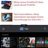 Огляд vivo V21: радість тиктокера-264