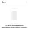 Обзор Realme X2 Pro:  90 Гц экран, Snapdragon 855+ и молниеносная зарядка-238