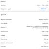 Screenshot_20180422-165513.png